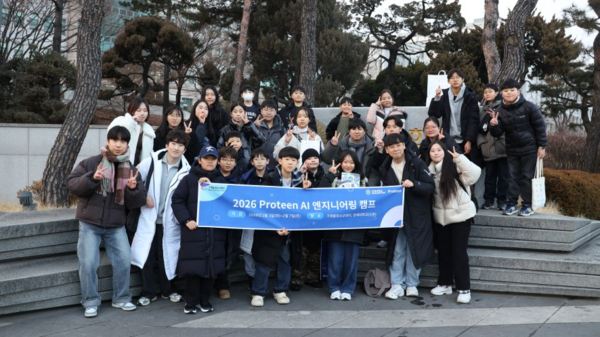 사진제공;가재울청소년센터