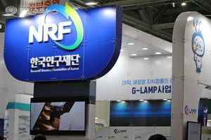 [4월 과학의 달] 한국연구재단, 과학기술·인공지능 일상 구현…“다가온 미래”